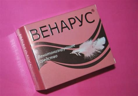 Венарус: отзывы при варикозе, инструкция по применению и побочные эффекты