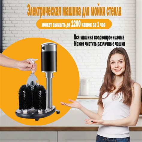 Машина для полировки бокалов Multifish Электрическая стекломоечная ...