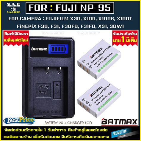 เเบตเตอรกลอง เเทนชารจ Fuji np95 NP 95 NP95 battery charger