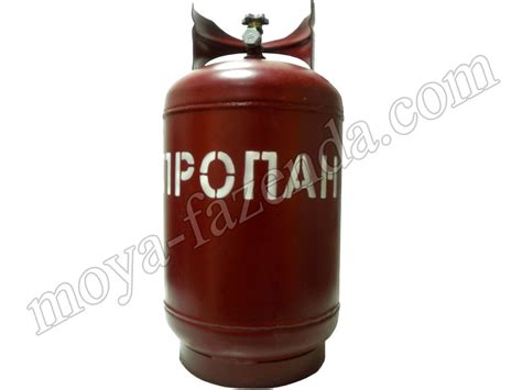 Пропановый баллон - 27 литров. Купить баллон для газового оборудования ...