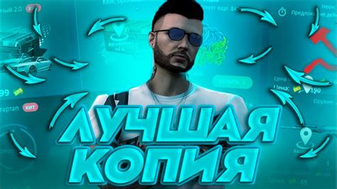 ОБЗОР ЛУЧШЕЙ КОПИИ НЕКСТ РП | С БОЛЬШИМ БОНУСОМ!? | NEXTRP КОПИЯ - YouTube