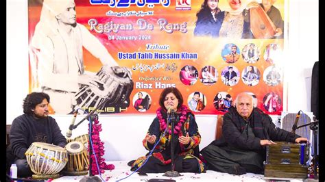 Classical Vocalist Ayesha Nadir Ali Dhrupad Tribute To Ustad Talib