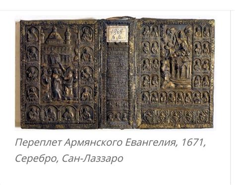 Pin von Dziobak Anna auf Przedmioty i szaty liturgiczne