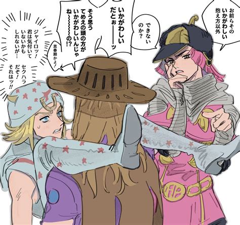 Johnny Joestar Gyro Zeppeli And Hot Pants Jojo No Kimyou Na Bouken And 1 More Drawn By