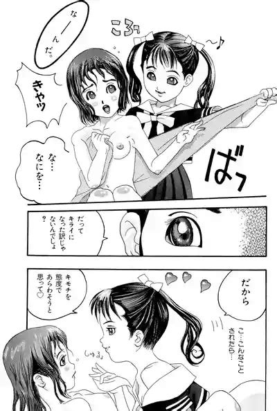 Waremekko Club Nhentai Hentai Doujinshi And Manga