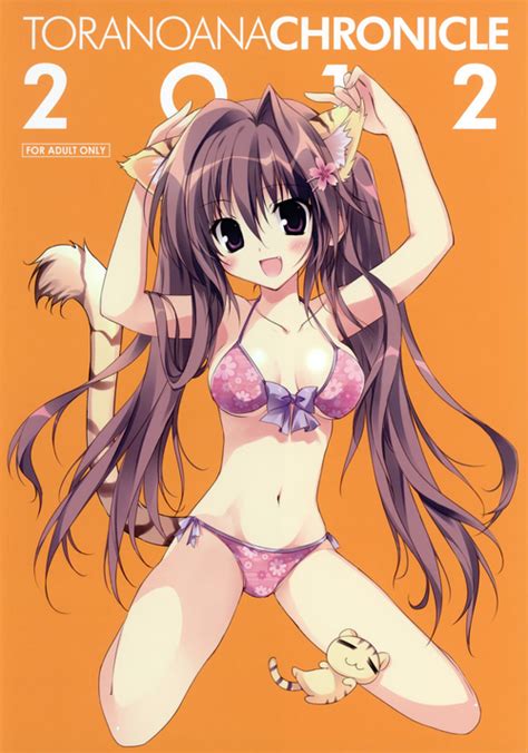 Seabreeze Nhentai Hentai Doujinshi And Manga