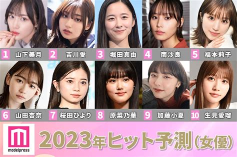 2023年 Jword サーチ