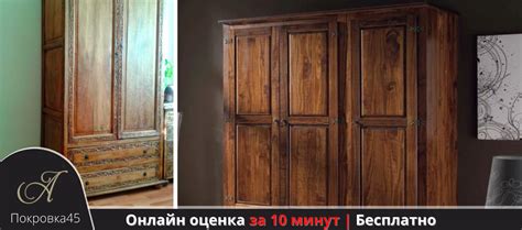 Продать старинный и антикварный шифоньер в Москве