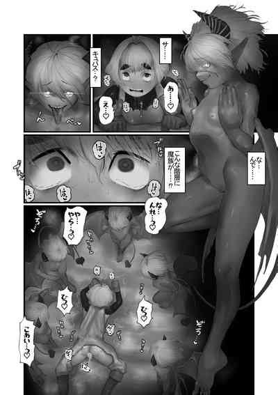 Amamiya Koyomi VS Erotic Trap Dungeon Nhentai Hentai Doujinshi And Manga