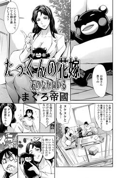 Artist Maguro Teikoku Nhentai Hentai Doujinshi And Manga