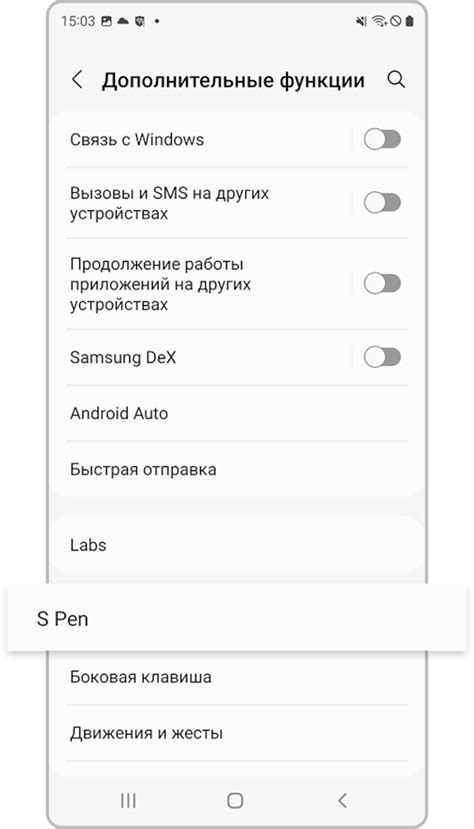 Как использовать S Pen с Galaxy S22 Ultra и проверить его совместимость ...