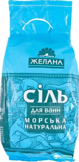 Соль морская Желана 1 кг (4820022090027) – в интернет-магазине ROZETKA ...