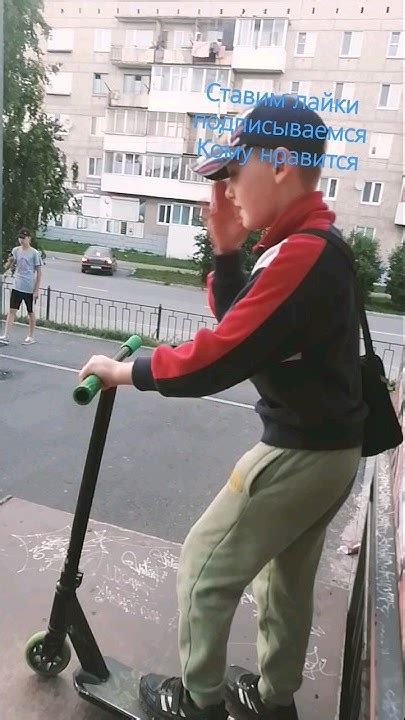 кому нравится кататься на трюковом самокате ставим лайк и подписываемся ...