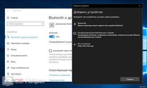 Беспроводные наушники подключение к компьютеру через блютуз