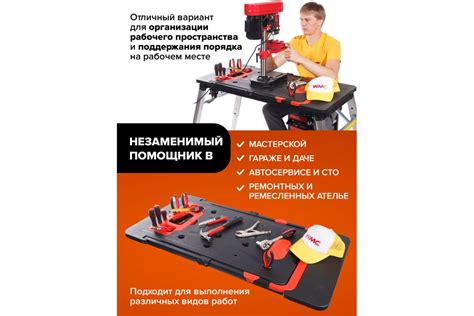 Многофунциональный верстак WMC TOOLS 7 в 1 WMC-WMC171(47741) - выгодная ...