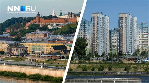 Где купить квартиру в Нижнем Новгороде: лучший район для покупки жилья ...