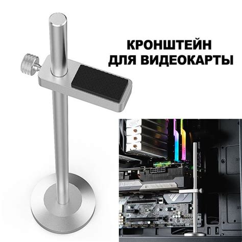 Держатель для видеокарты, Кронштейн держатель для видеокарты ...