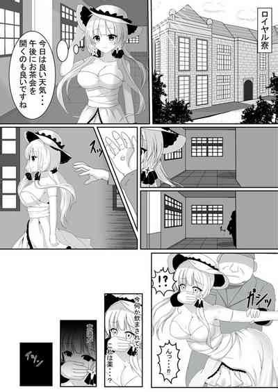 Tanano Omochi No Manga Nhentai Hentai Doujinshi And Manga