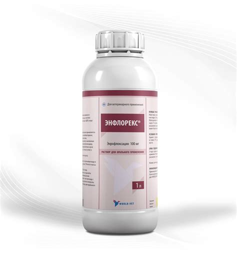 ЭНФЛОРЕКС® — World-Vet
