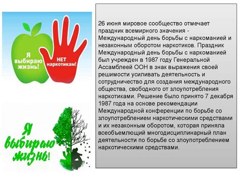 Стоп наркотики - презентация онлайн