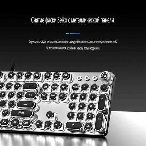 Механическая клавиатура Ретро паровая панк игровая клавиатура с ...