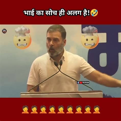 Rahul Gandhi Funny Speech Short Video🤣 Pappu Comedy Video🤪 Shorts