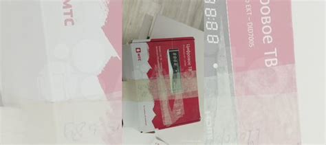 Приставка для цифрового тв от МТС купить в Екатеринбурге с доставкой ...