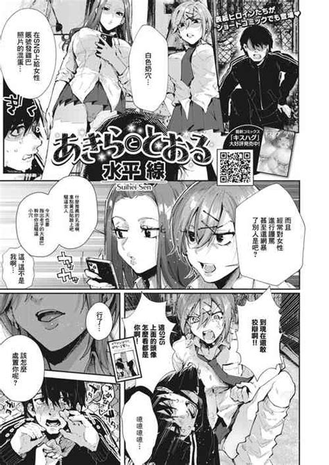 Nhentai Hentai Doujinshi And Manga Page