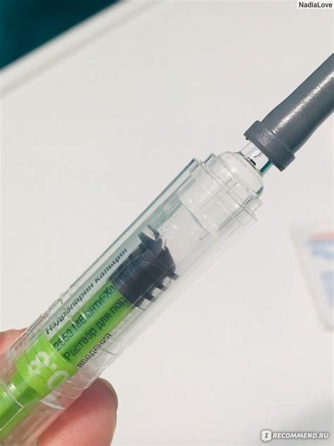 Антикоагулянт GlaxoSmithKline Pharmaceuticals SA Фраксипарин. раствор ...