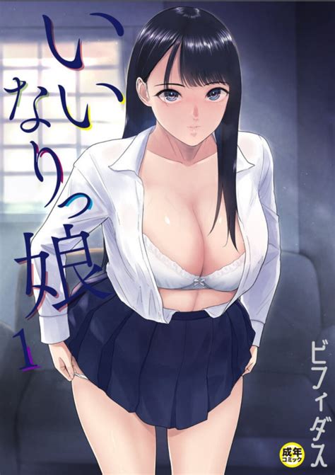 Nakadashi Porn Comics Sex Games SVSComics Page