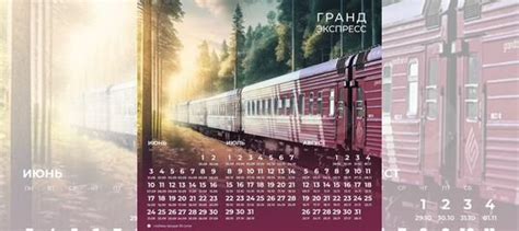 Билеты жд Анапа - Москва купить в Королеве | Хобби и отдых | Авито