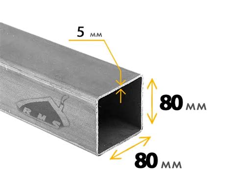 Труба профильная 80х80х5 мм цене за метр, купить в Москве