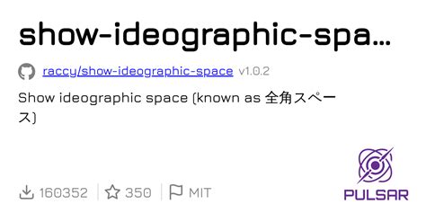 Show Ideographic Space