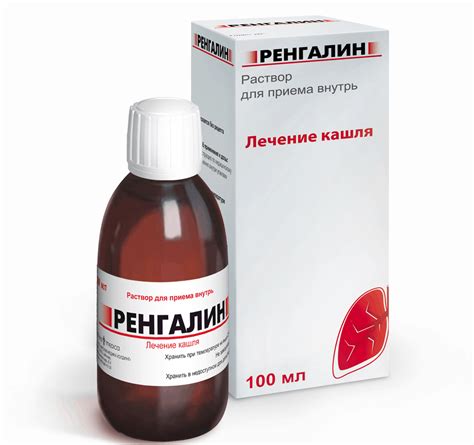 Какие назначают препараты при бронхите