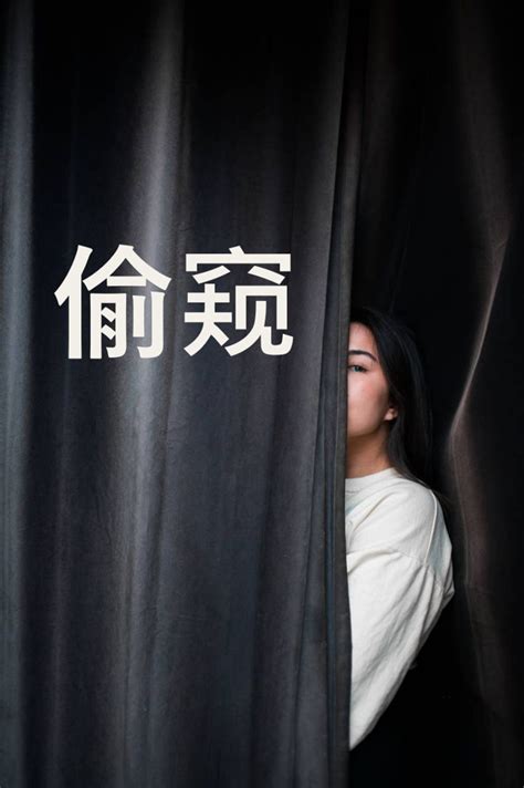 Chapter 21 Camping Making A Deal With Her Father To Be Naked For A Day And Night Foxaholic 18