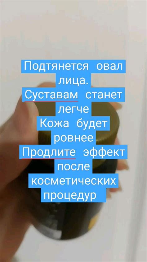 подтянуть кожу, гиалуроновая кислота | Подтянутая кожа, Лицо, Кожа
