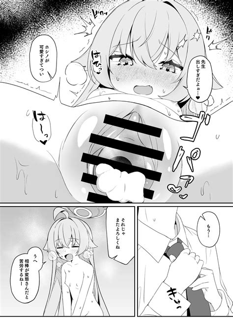 Tadareta Hero Seikatsu Page 13 Nhentai Hentai Doujinshi And Manga