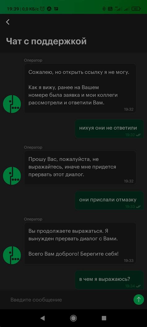 ТП в мегафон | Пикабу