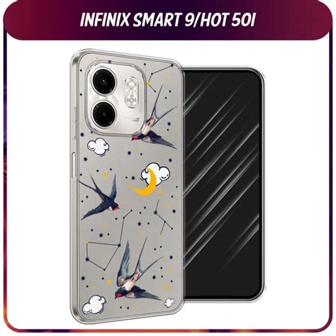 Infinix Smart Hot I I