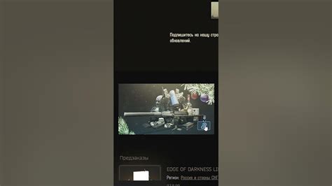 Тарков Новогодний Подарок Escape From Tarkov EFT Побег из Таркова - YouTube