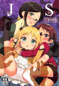 Parody Ryuuou No Oshigoto Popular Nhentai Hentai Doujinshi And Manga