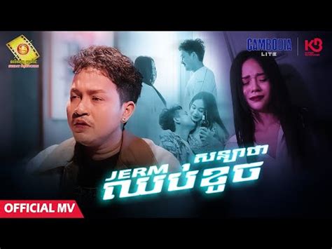 ចម្រៀងខ្មែរពេញនិយម ២០២៦ New Khmer Pop Music Playlist 2026