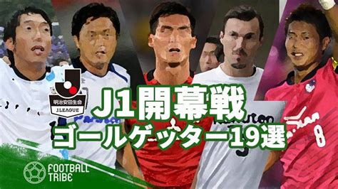 板倉大樹 Football Tribe Japan フットボール・トライブ