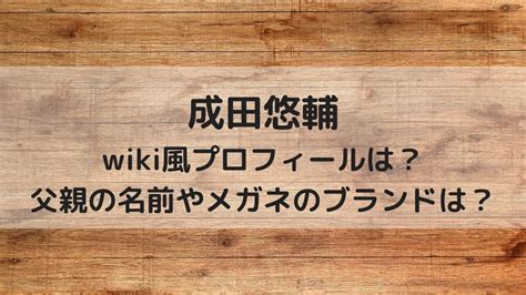 wiki diary