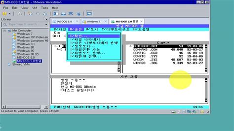 한글 Ms Dos 50 설치기 Youtube