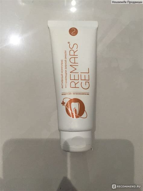 Гель стоматологический Remars Gel - «RemarsGel / РемарсГель 2 тубы по ...