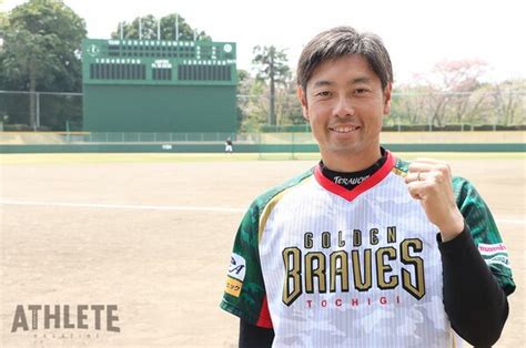 栃木ゴールデンブレーブスを率いる元巨人・寺内崇幸監督。就任5年目シーズンにかける思い。｜other｜編集部コラム｜アスリートマガジンweb