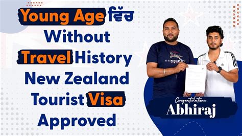 Young Age ਵਚ Without Travel History New Zealand Tourist Visa Approved