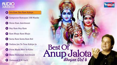 Anup Jalota Bhajan Vol Shree Ram Bhajans Hanuman Amritwani