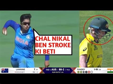 Shafali Verma Angry Celebration Like Virat Kohli After Taking Beth